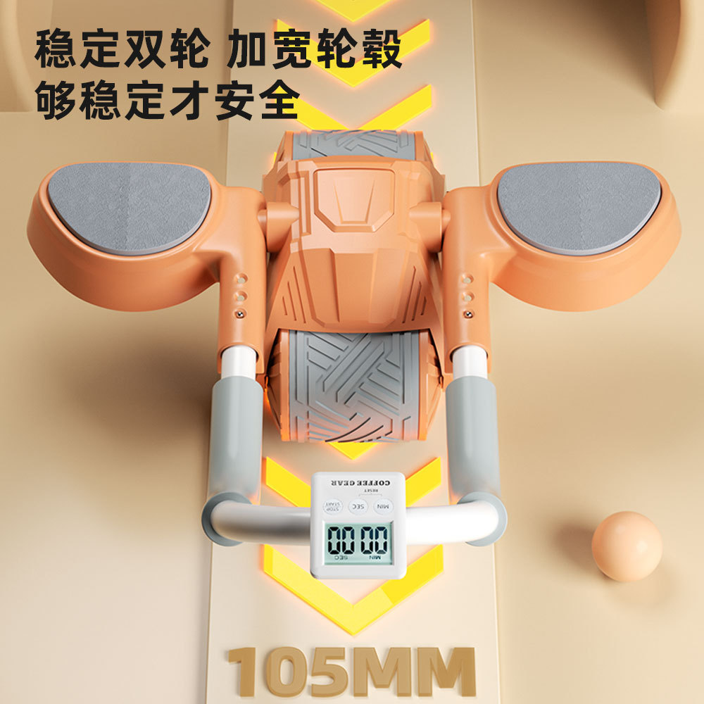 健腹轮平板支细节图