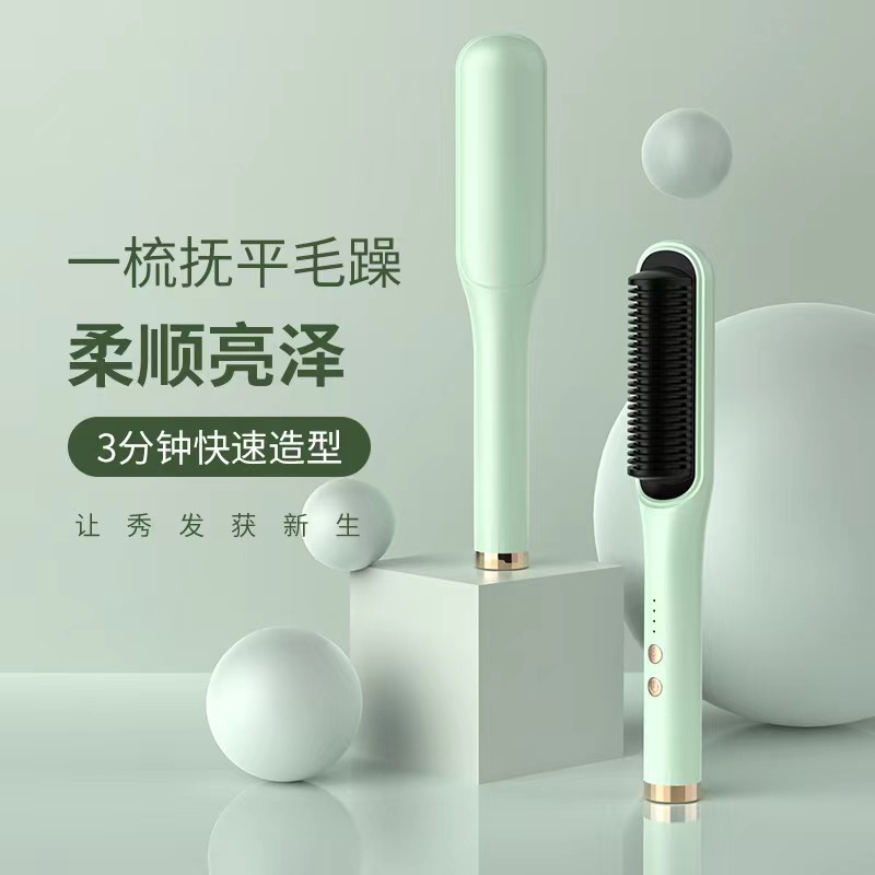 新品爆款直发梳负离子发直发器美发卷发两用夹板电热卷发棒跨境