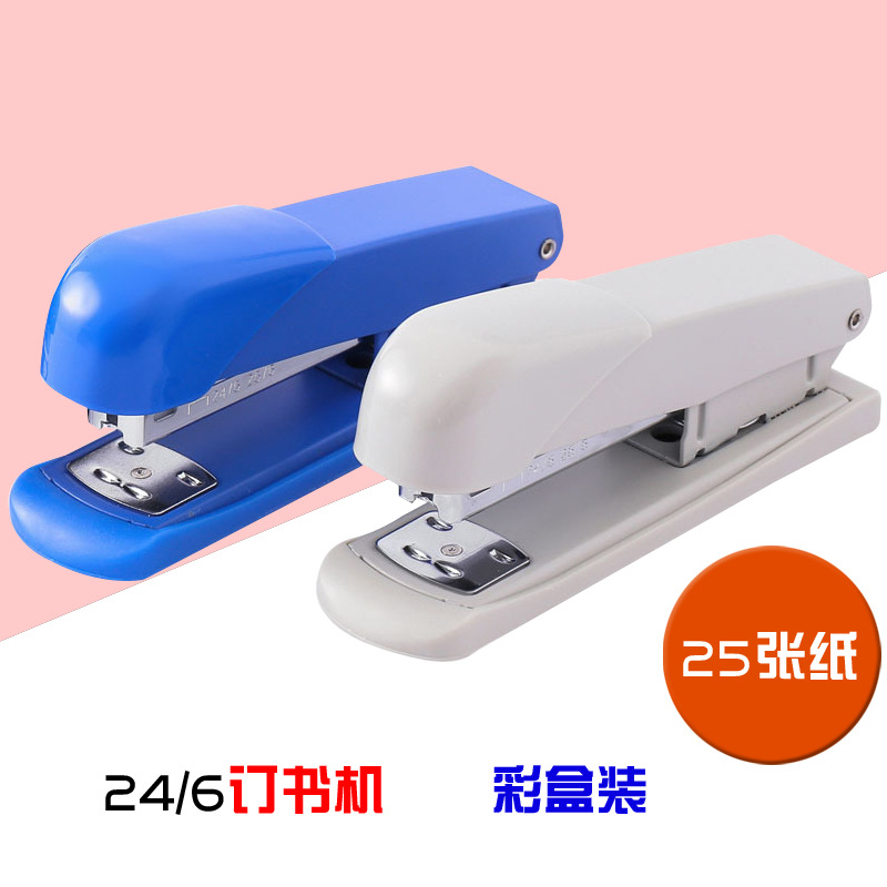办公用品助生订书机大号彩盒24/6订书器办公金属钉书机文具批发
