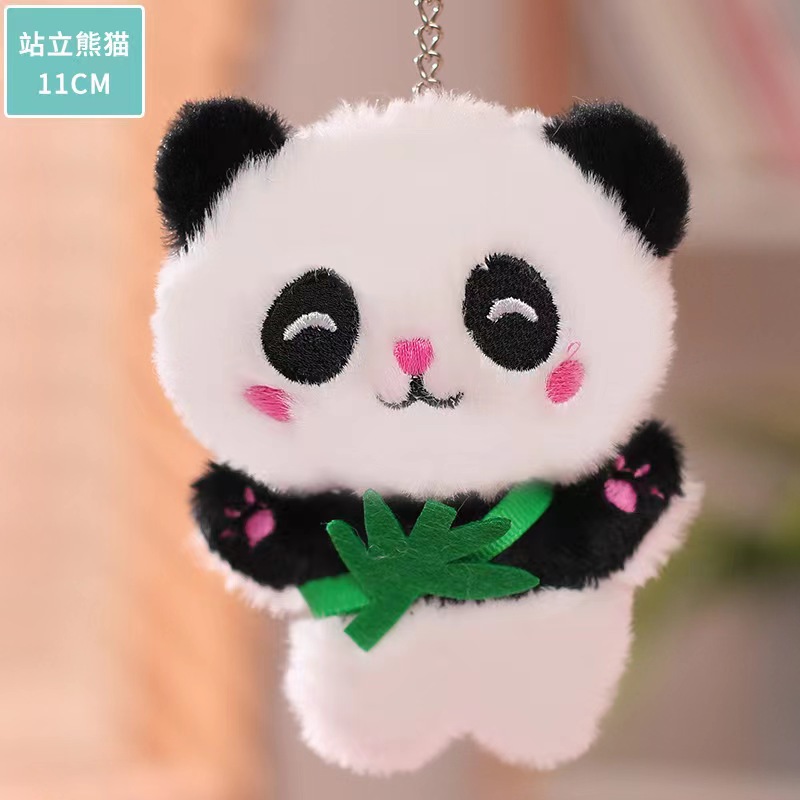熊猫公仔毛绒玩具国宝仿真小熊猫玩偶小号挂件布娃娃儿童生日礼物