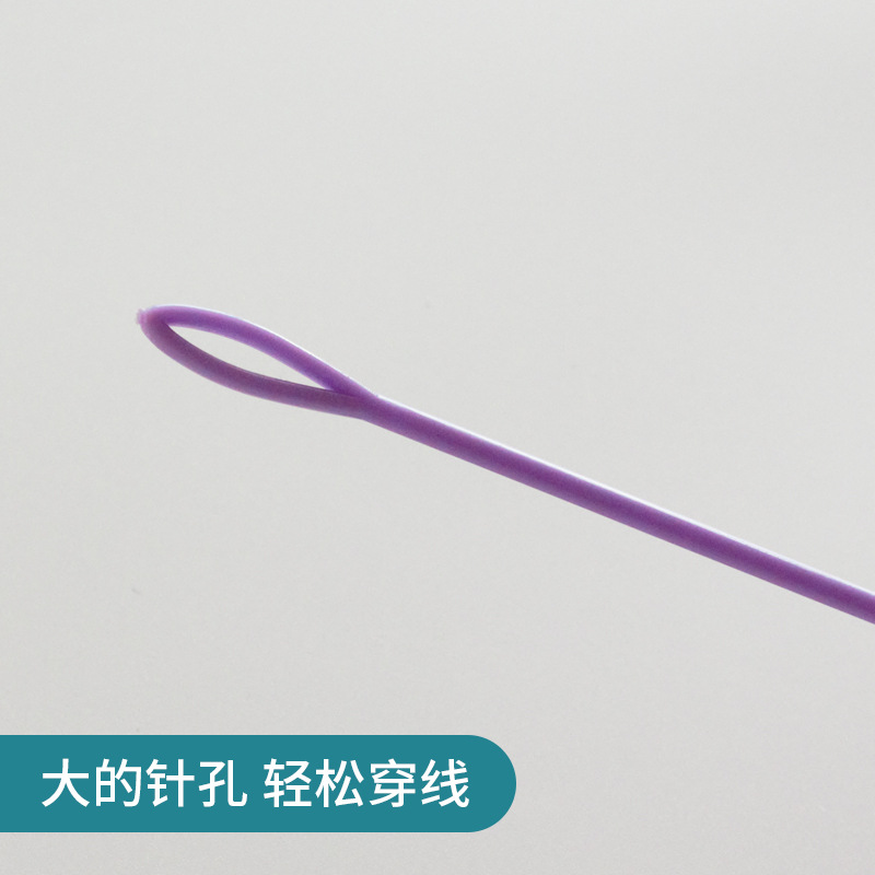 彩色塑料针 毛衣缝合针 安全缝衣针 绒线毛线针 DIY编织工具细节图