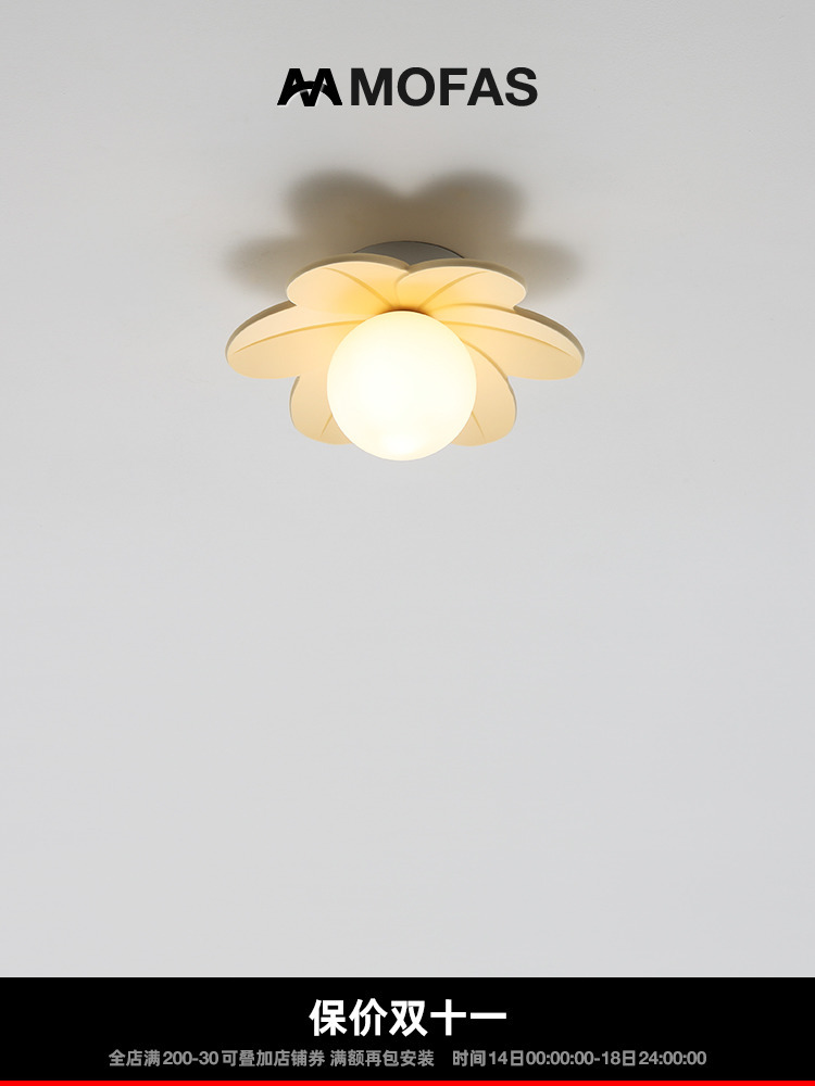 MOFAS Nordic cream style corridor, hallway, entrance, ceiling light, modern flower balcony, wardrobe, window display lighting Application Scenario