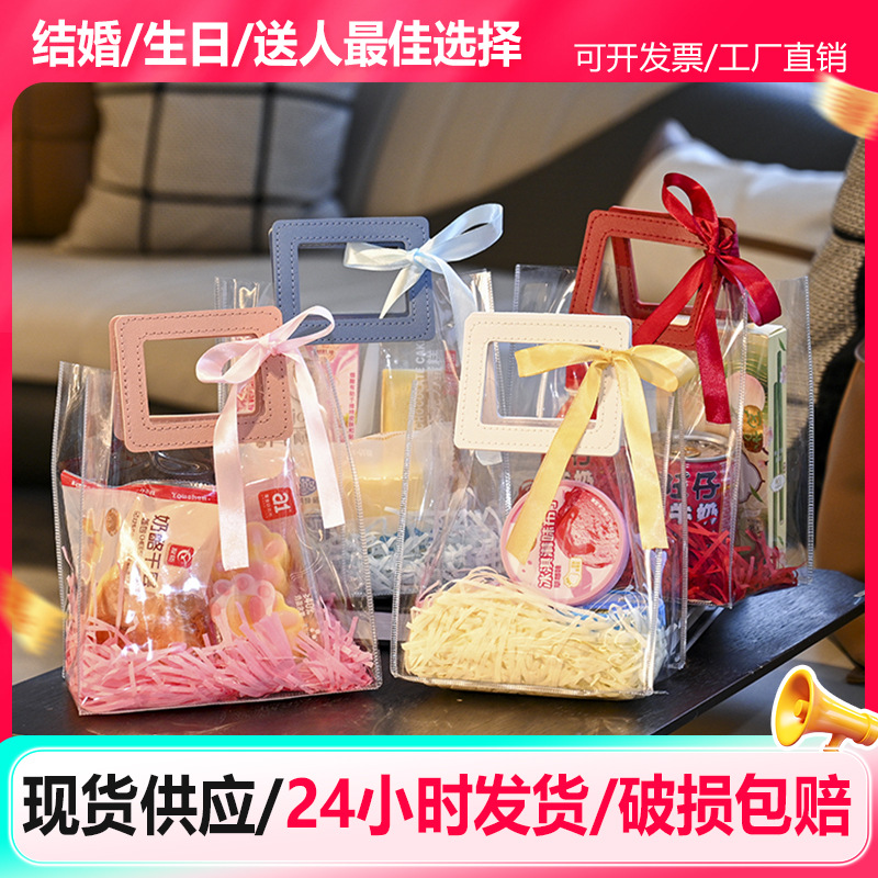 In-stock popular gifts, transparent tote bags, ins gifts, souvenir bags, PVC wedding candies, plastic packaging bags