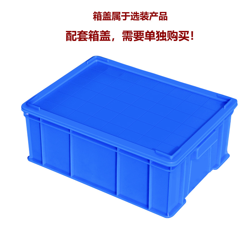 胶框塑料周转白底实物图