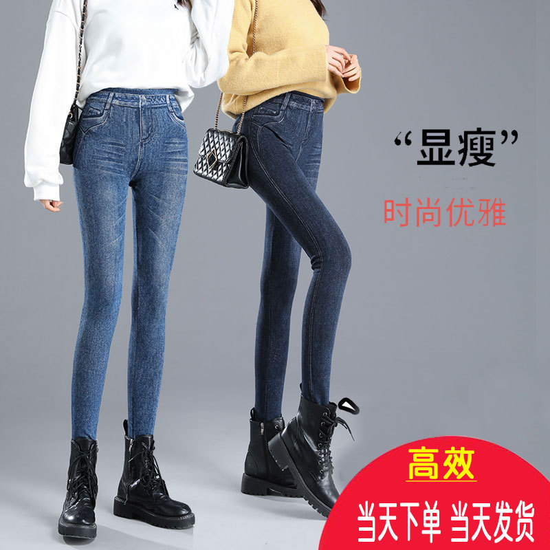 仿牛仔打底裤产品图
