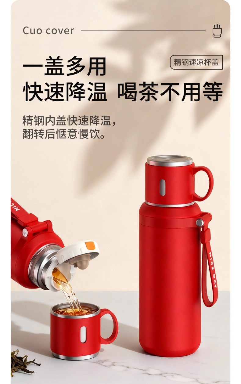 年会礼品纪念品实用保温杯围巾套装马年伴手礼定制送员工福利奖品详情20