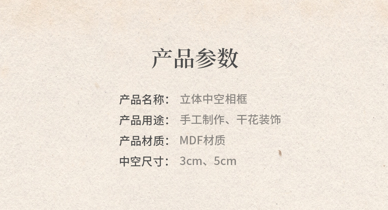 干花标本框中空立体相框摆DIY贝壳蝴蝶创意灯光画框厂家批发678寸详情5
