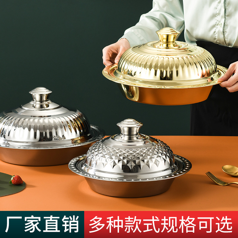 Stainless steel set basin, light luxury and retro, with cover plate, patterned diamond cover, tribute plate, embossed cover plate, stainless steel cover set basin, gold-plated cover set basin, kitchenware basin, kitchen tools, diamond basin