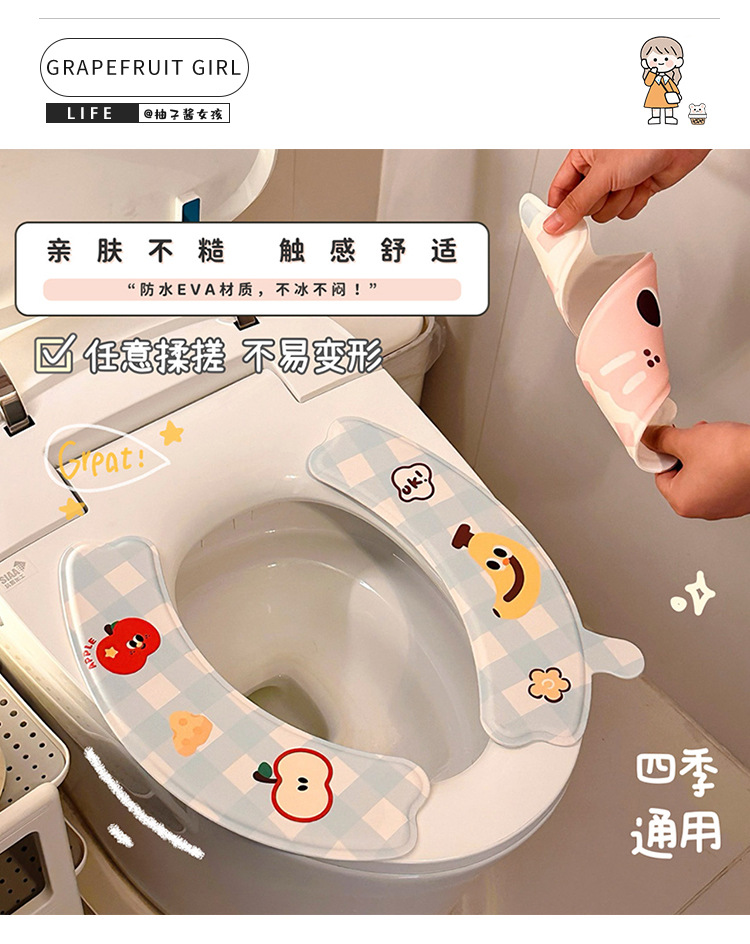 可爱马桶垫EVA四季通用防水马桶坐垫卡通粘贴式马桶圈家用坐便垫详情3