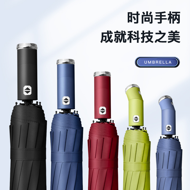 Douyin's same style LED flashlight umbrella, automatic vinyl lighting lamp, weather umbrella, rotatable business car folding umbrella details Picture