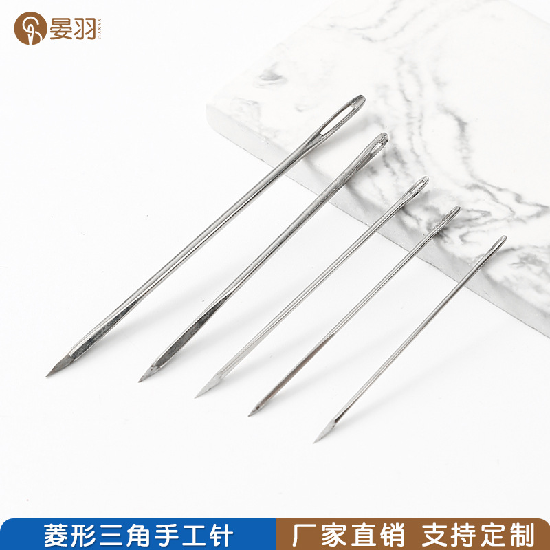 DIY large hole leather sewing leather sewing specialist with diamond-shaped triangle needle sewing knitting sealed hand sewing needle full figure