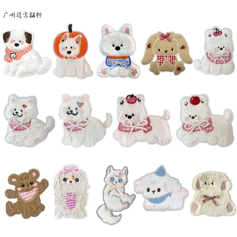 New computer-embroidered cute animal furry puppy fabric patch for children's clothing, sweatshirt accessories, accessories and patches