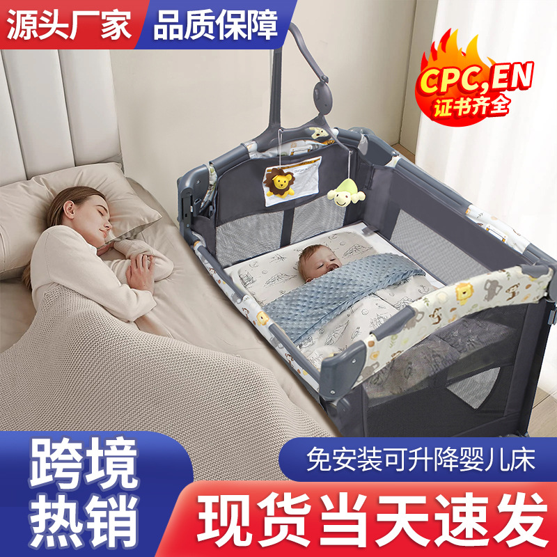 跨境批发婴儿床与大床拼接床多功能可折叠移动尿布台婴幼儿专用床
