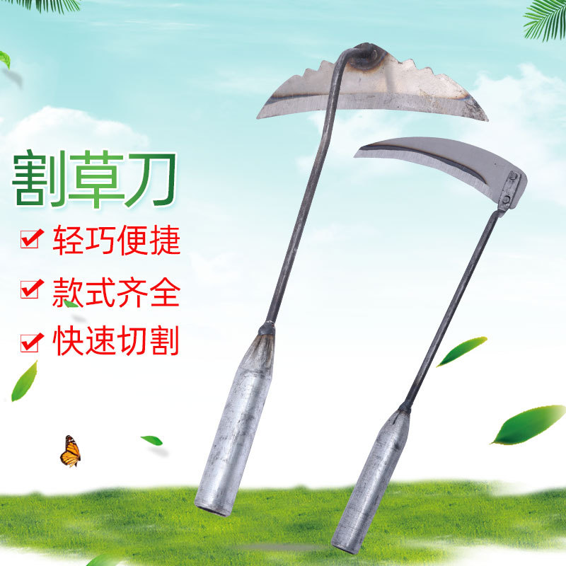 割韭菜专用小镰刀割草除草小锄头锰钢镰刀铁柄特快挖野菜蔬菜神器
