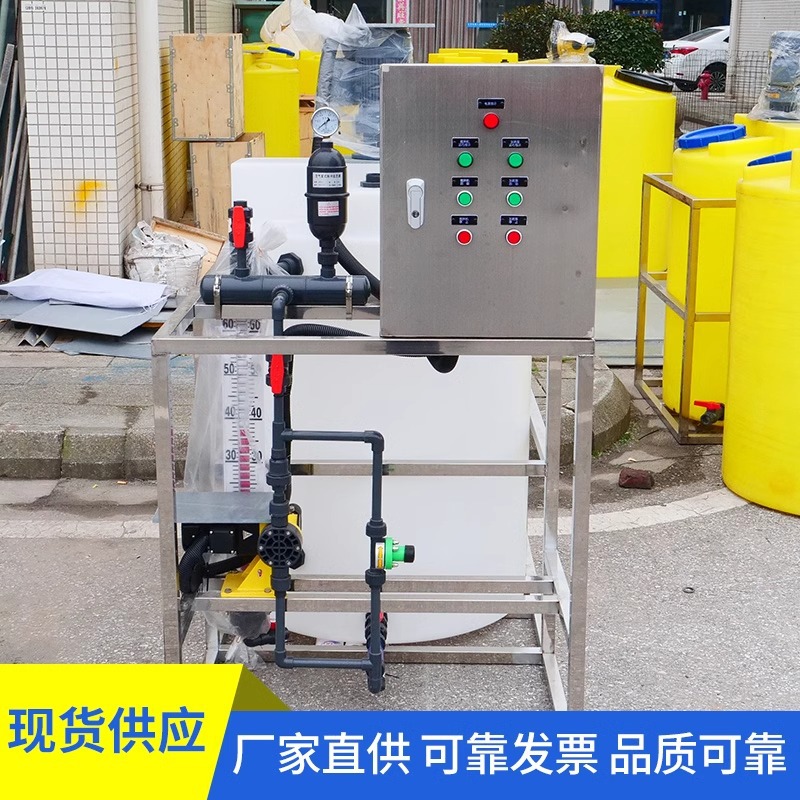 Fully automatic dosing equipment, water treatment scale inhibitor dosing mixer, 100L dosing bucket, acid and alkali resistant metering pump Application Scenario