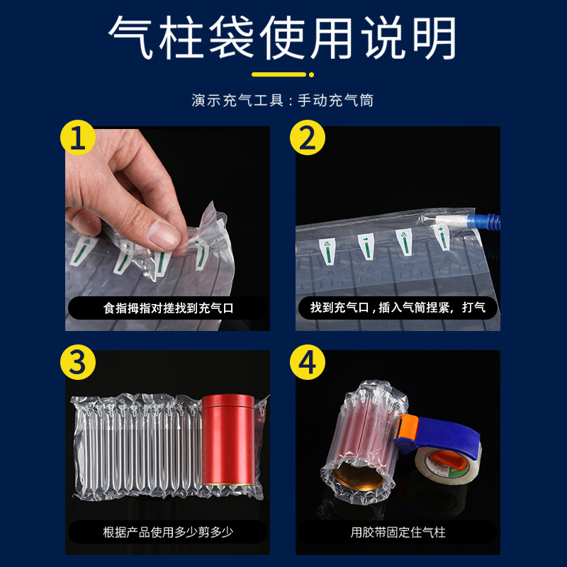 Air column bag shockproof packaging bag, buffer bubble column manufacturer, air column roll material, anti-drop and pressure-resistant, air-filled air column roll details Picture