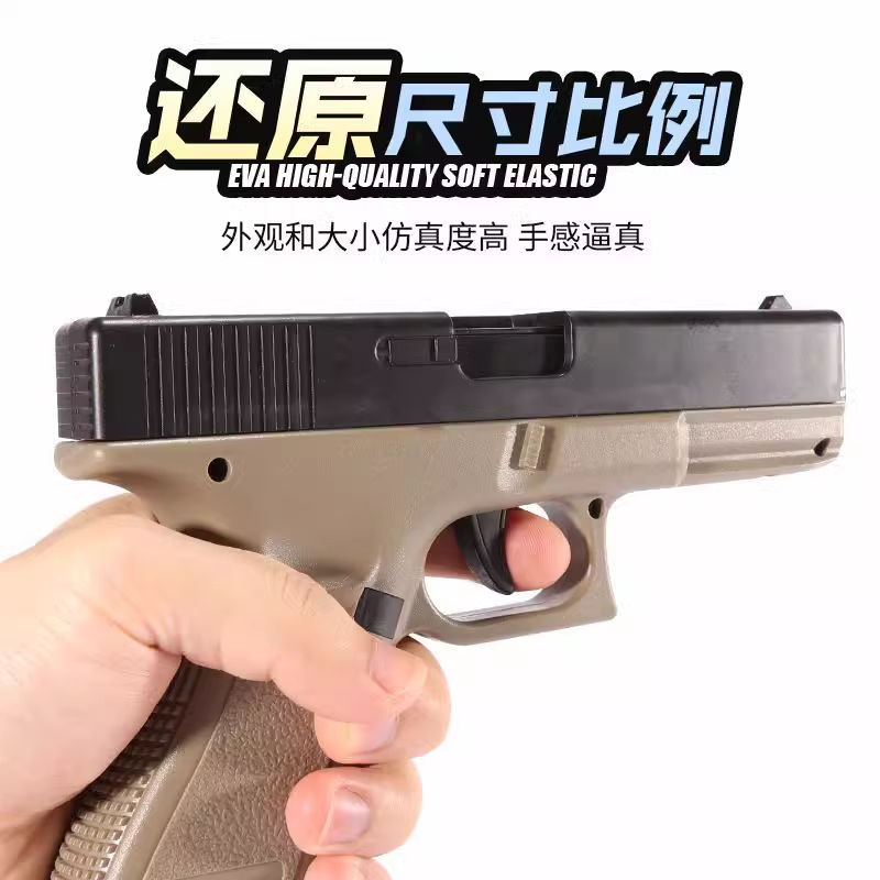玩具枪/水弹枪/黄河玩具枪/枪手玩具枪/水枪细节图