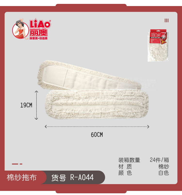 LIAO双面平板拖把替换配件拖布头自拧水拖把头家务清洁百货用品详情7