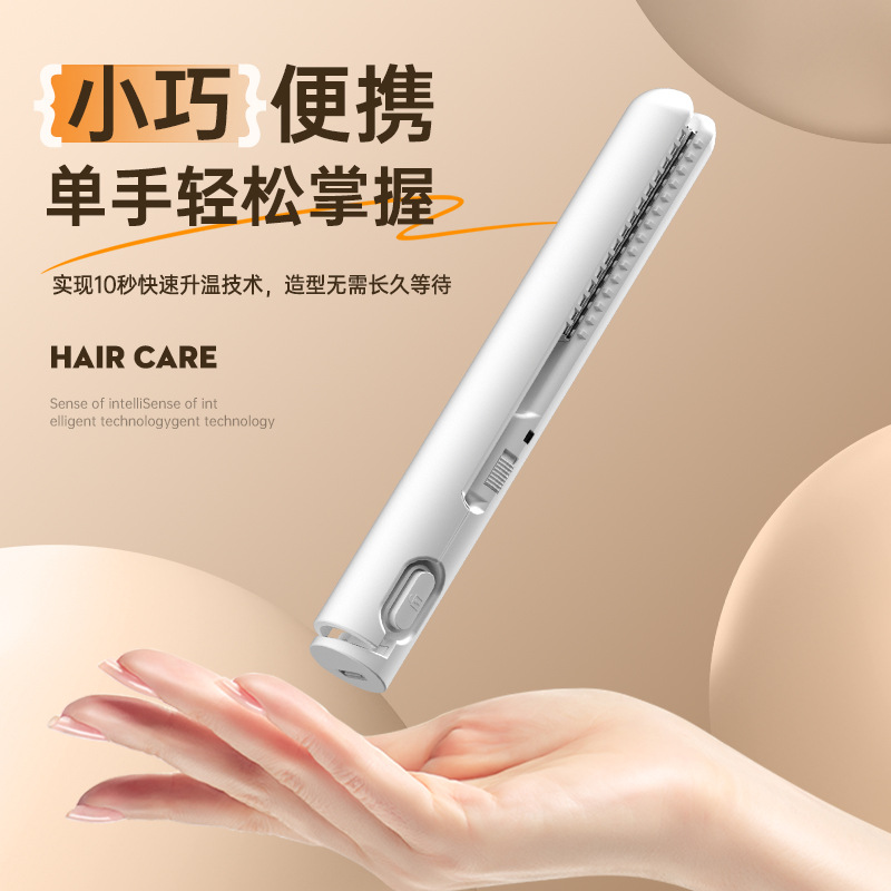 New cross-border USB plug-in mini hair straightener, portable two-in-one electric curling iron, dormitory board Application Scenario