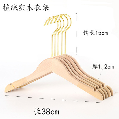 衣架实物图