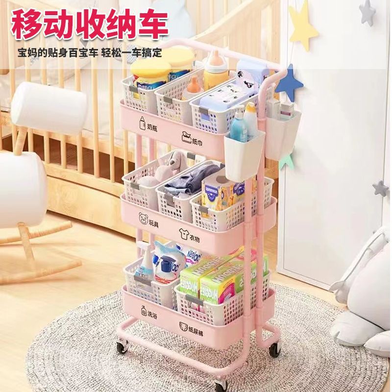 Trolley, storage rack, floor-standing multi-layer mobile kitchen, vegetable basket, bathroom, snack storage box, bookshelf cabinet Specification image
