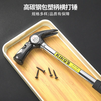 Custom High Carbon Steel Plastic-Covered Handle Horizontal Hammer Can Be Customized Multi-Function Hammer Household Hammer Hardware Tools Hammer Hammer