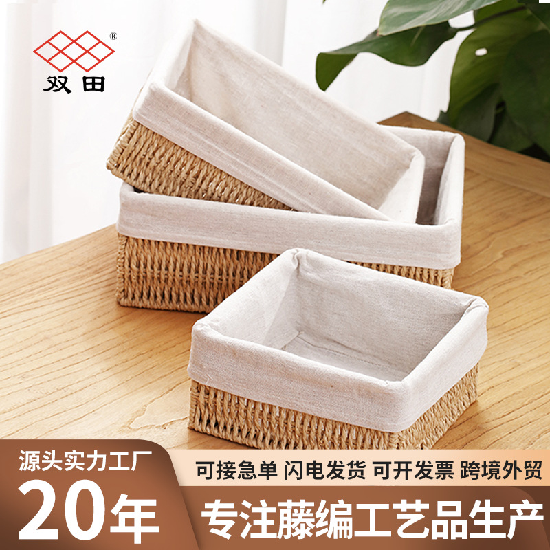 纸绳藤编手工收纳筐编织篮子客厅柜子桌面零食文具杂物家用储物盒