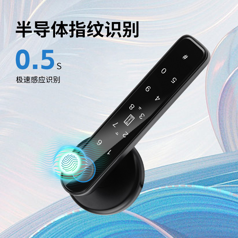 Smart Lock Home Door Lock Apartment Lock Hotel Room Swipe Card Door Interior Wooden Door Fingerprint Lock Bluetooth Lock Specification drawing