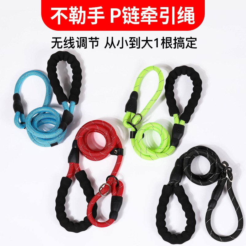 宠物狗绳反光/宠物牵引绳/宠物牵引带产品图