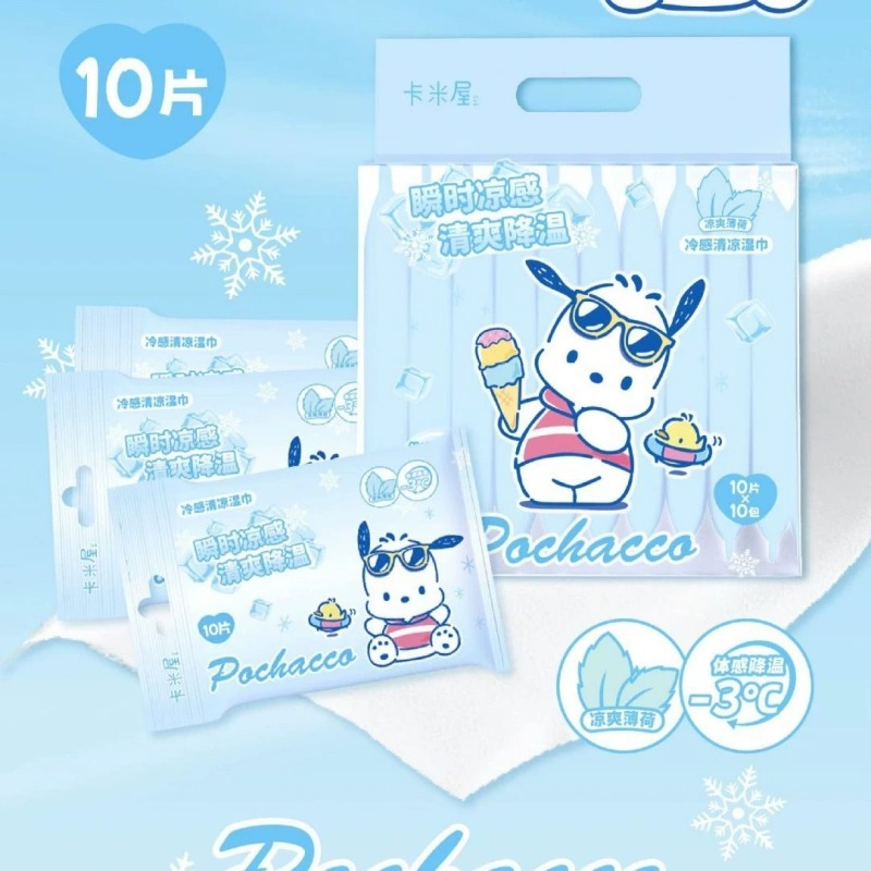 迷你湿巾/湿巾/湿巾小包/酒精湿巾/纸巾产品图