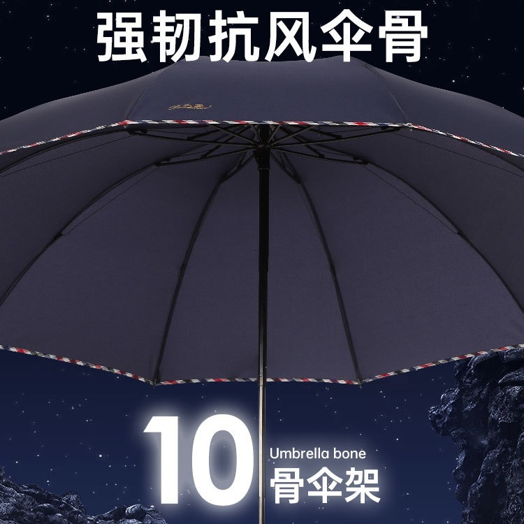 雨伞实物图