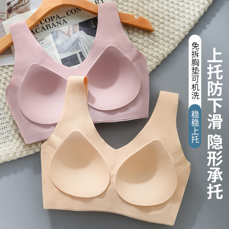 瑜伽美背/文胸/运动衣/无痕内衣不可拆卸胸垫/情趣用品产品图