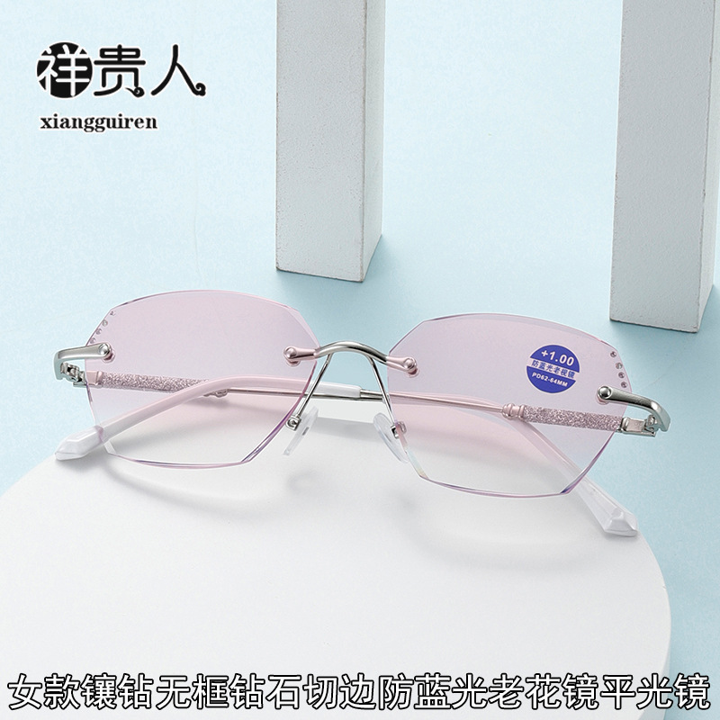 Frameless diamond-cut edge blue light reading glasses, flat light glasses, women's fashionable outfit, diamond-encrusted gradient purple plate reading glasses