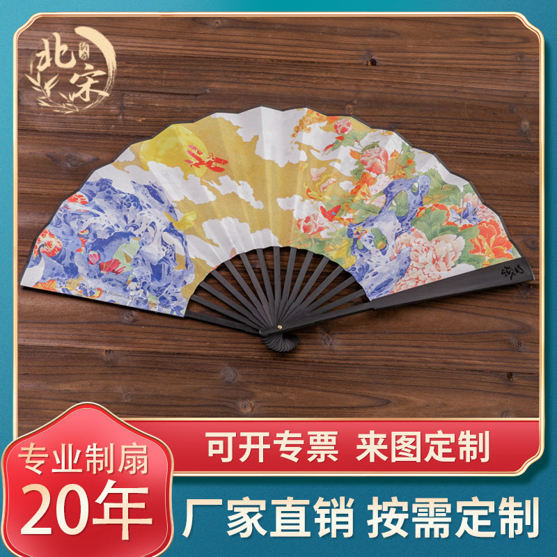 折叠便携广告宣传扇子定 制题字绢扇古风礼品纸扇折扇定 做logo