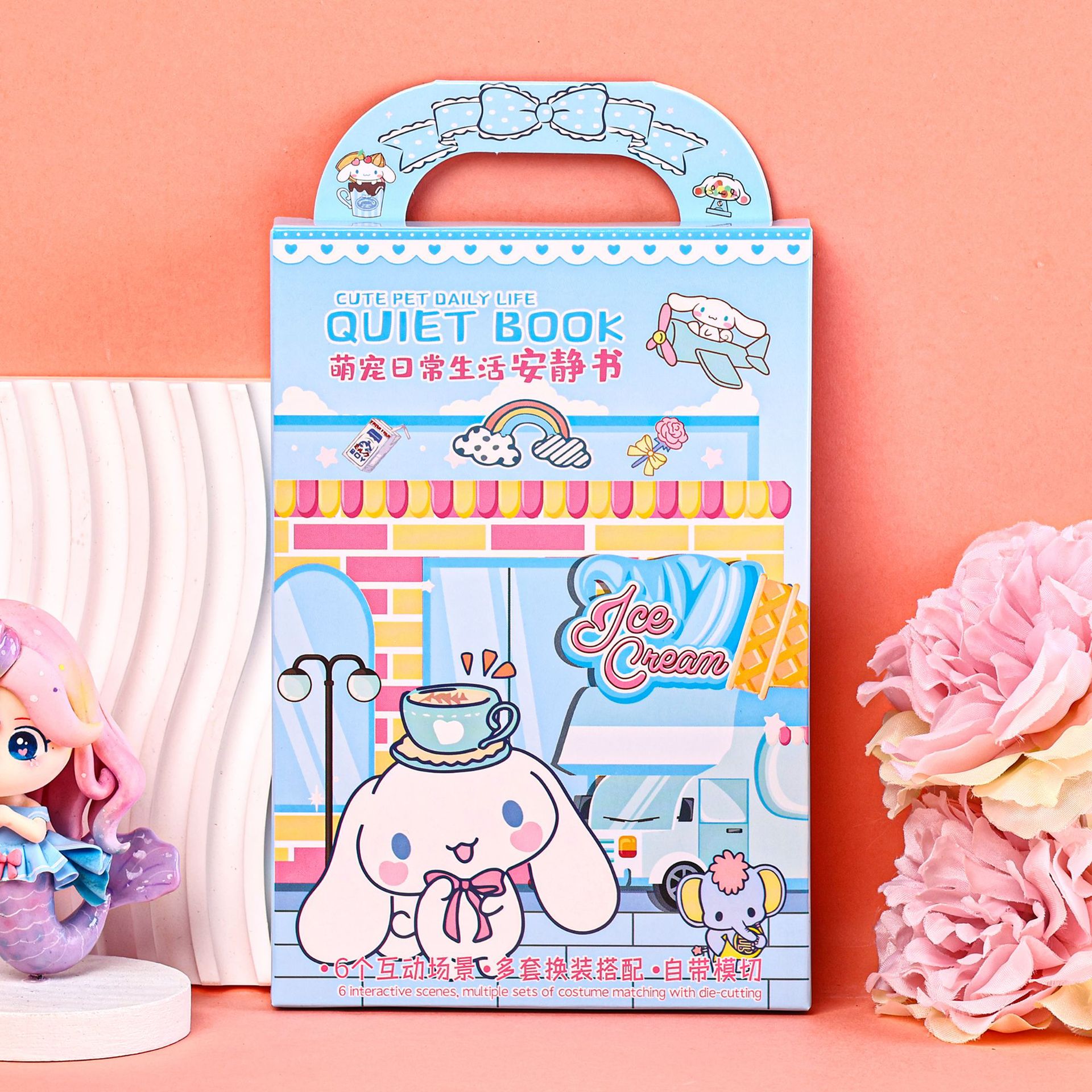 Sanrio Series Quiet Book Diy Cut Free Daily Life Quiet Book Children's Handmade Toy Book Specification drawing