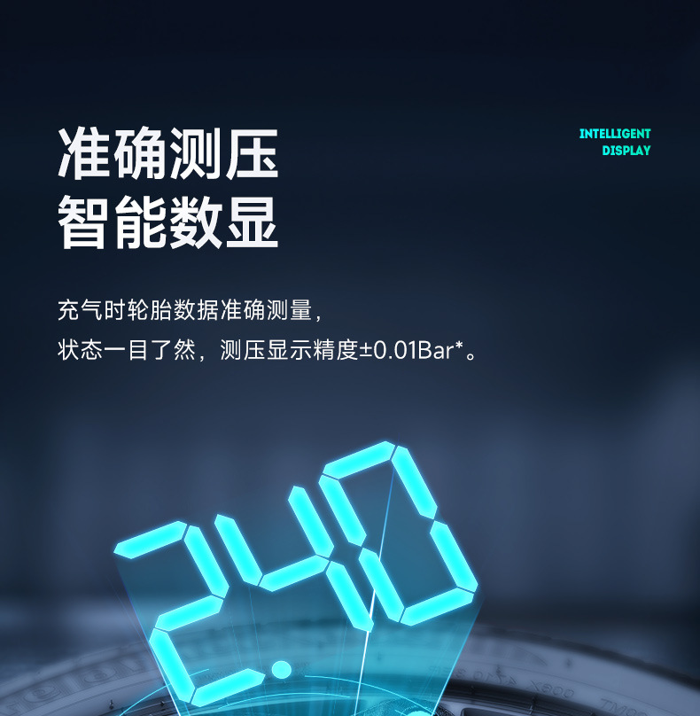 适用于铁将军车载充气泵汽车打气泵车用其他2v电动便携式应急小轿详情26