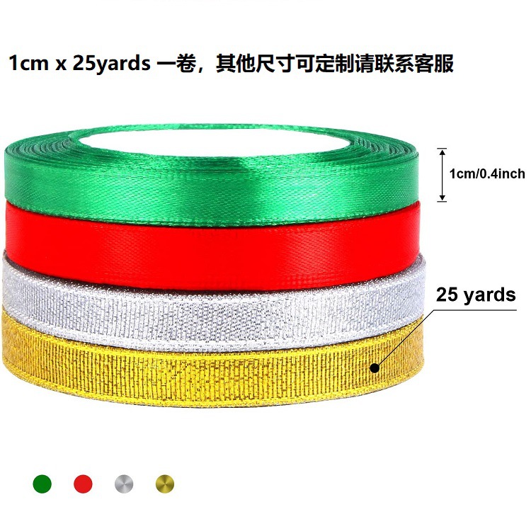 织带辅料/织带/提花织带/丝带材料/蝴蝶结产品图