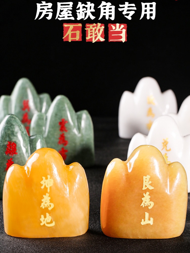Lack of corner corner of the house special Taishan stone dare to retro natural jade home decoration office floor jewelry Specification drawing