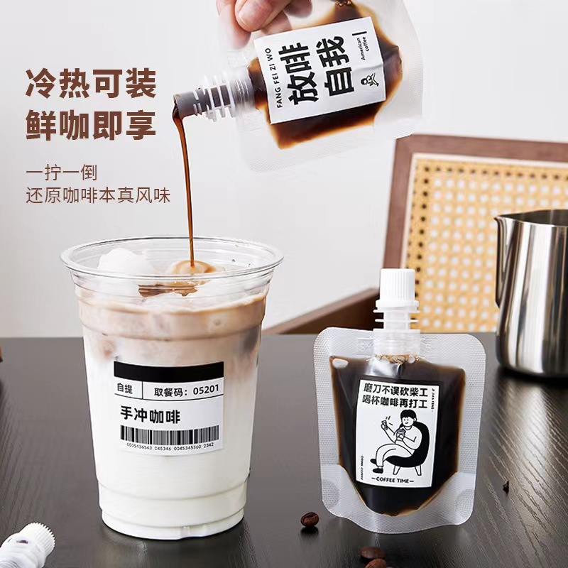 Cold brew coffee drink spout bag, espresso liquid dispensing bag, disposable Italian transparent self-standing packing bag details Picture