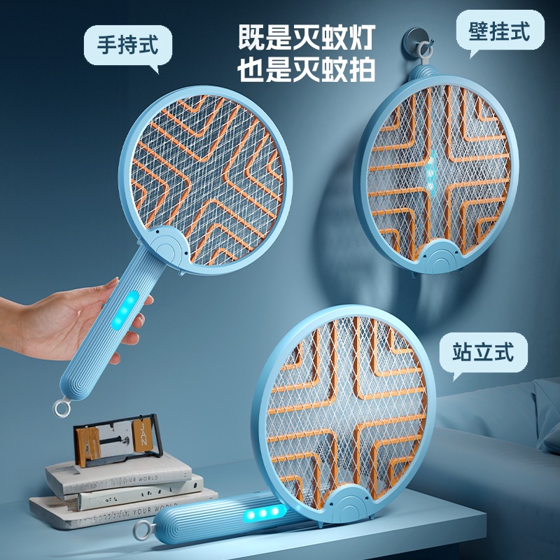折叠式电蚊拍家用新款USB充电手持壁挂二合一电击灭蚊灯厂家批发