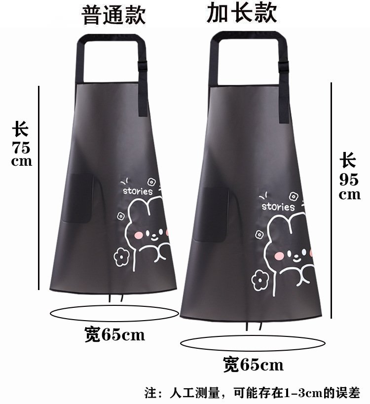 【 Chi Jia 】 Semi-transparent waterproof and oil-resistant TPU apron for women, adjustable tpu cute rabbit print kitchen Specification image