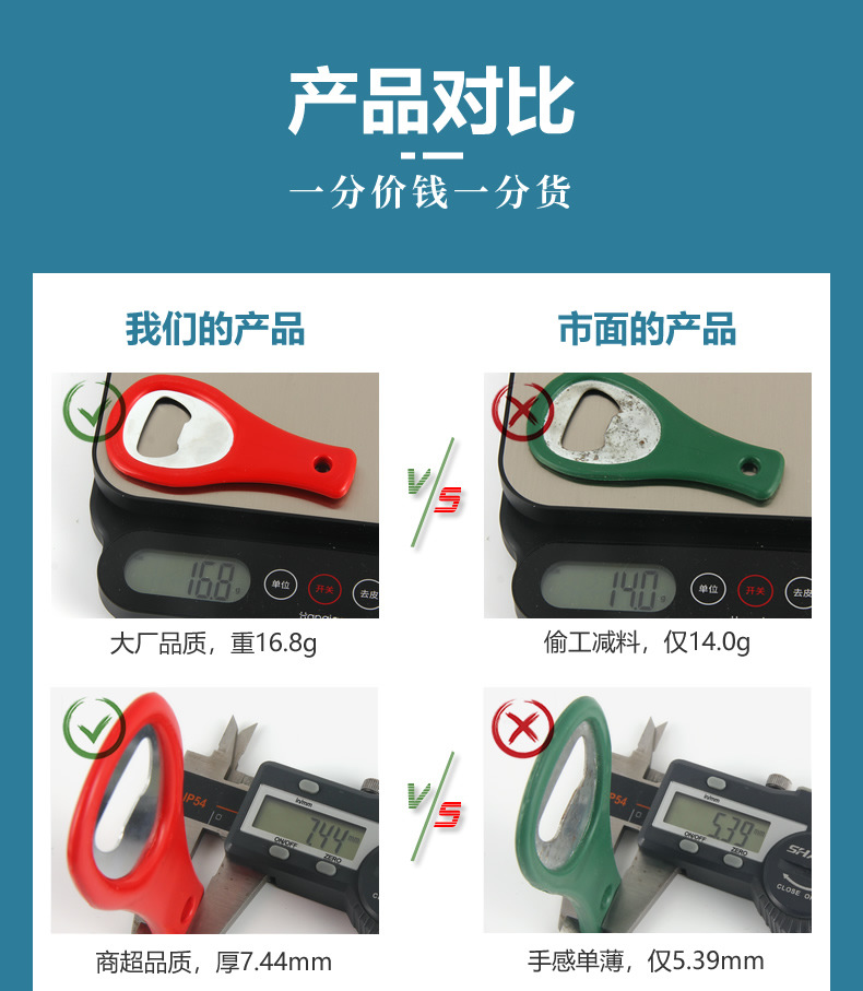 定做启瓶器网球拍开瓶器广告创意金属塑料啤酒开瓶器定制起瓶器详情11