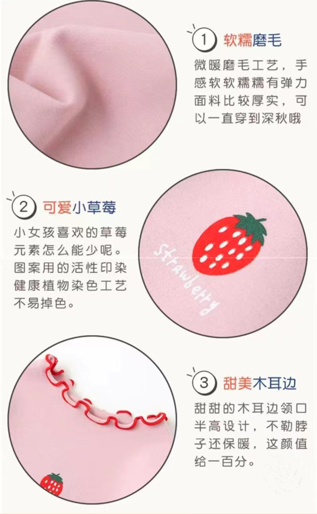 春秋新款长袖上衣韩版长袖童t恤中小童3-7岁弹力打底衫童装代发详情12