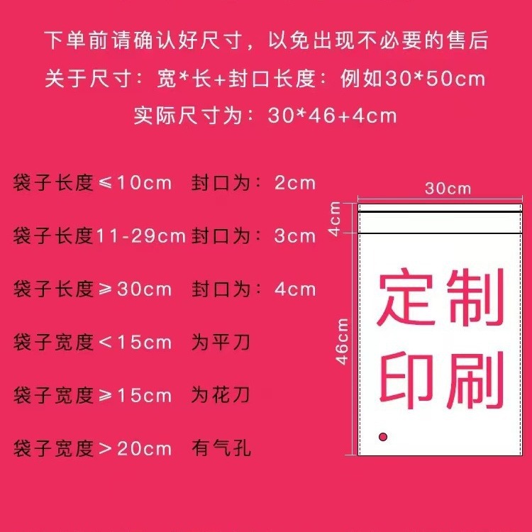 其他塑料薄膜袋实物图
