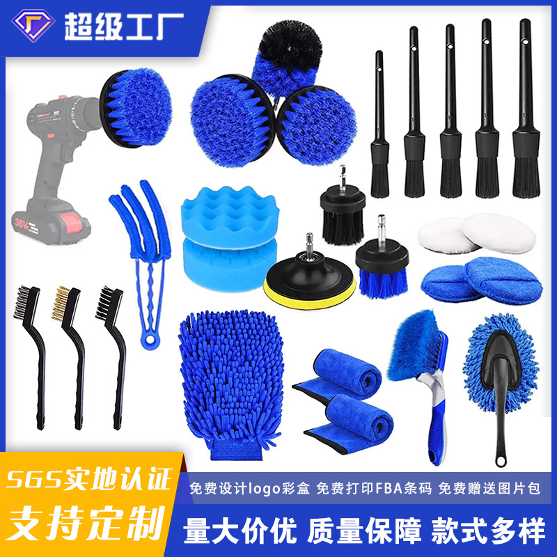 Cross-border best-selling blue car cleaning brush 26-piece set, hub brush, car air conditioning brush, sponge polishing brush, handbag
