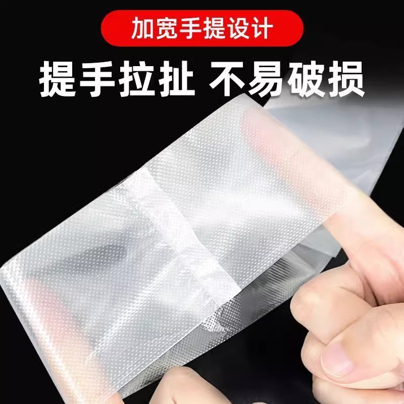 Transparent plastic bags, fruit stand packing bags, supermarket shopping bags, fruit scoop packaging bags, smiling face plastic bags, food grade Specification image