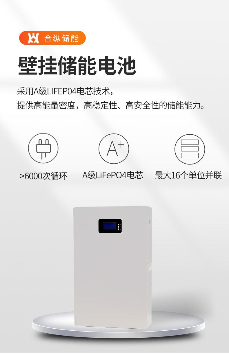 5kwh lithium battery wall-mounted 51.2V100AH lithium iron phosphate energy storage photovoltaic off-grid household backup power supply, hardware tools, electric welding and cutting equipment energy storage machine pic 5