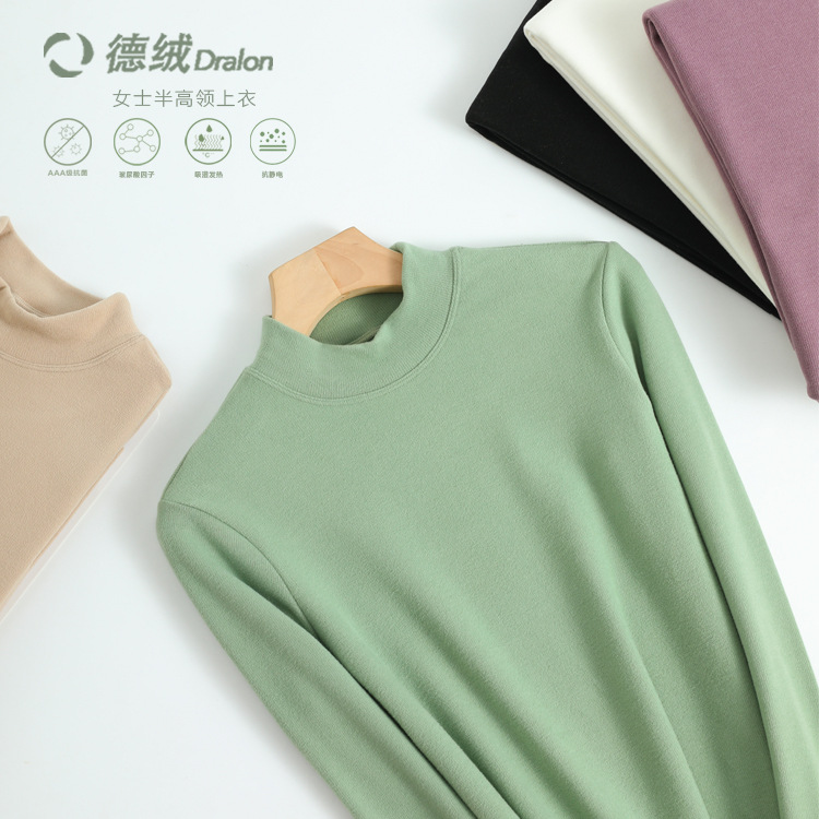 Double-sided German velvet hyaluronic acid beauty garment, semi-high-neck underwear, long-sleeved women's base layer, high-elastic fleece warm top