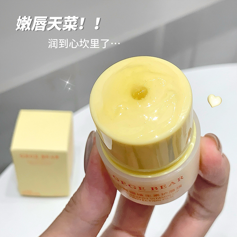 Gege bear Small Honey Jar Vitamin Lip Mask Moisturizes, hydrates, prevents dryness and cracking, and reduces lip lines Lip balm details Picture