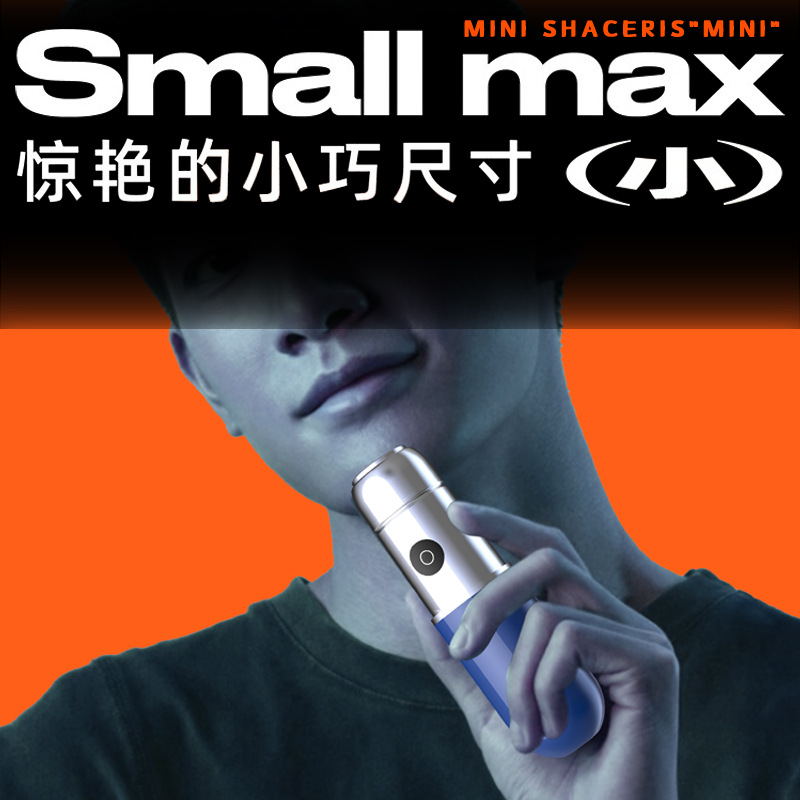 Cross-border electric mini shaver, new men's USB charging razor, portable car travel beard knife Application Scenario